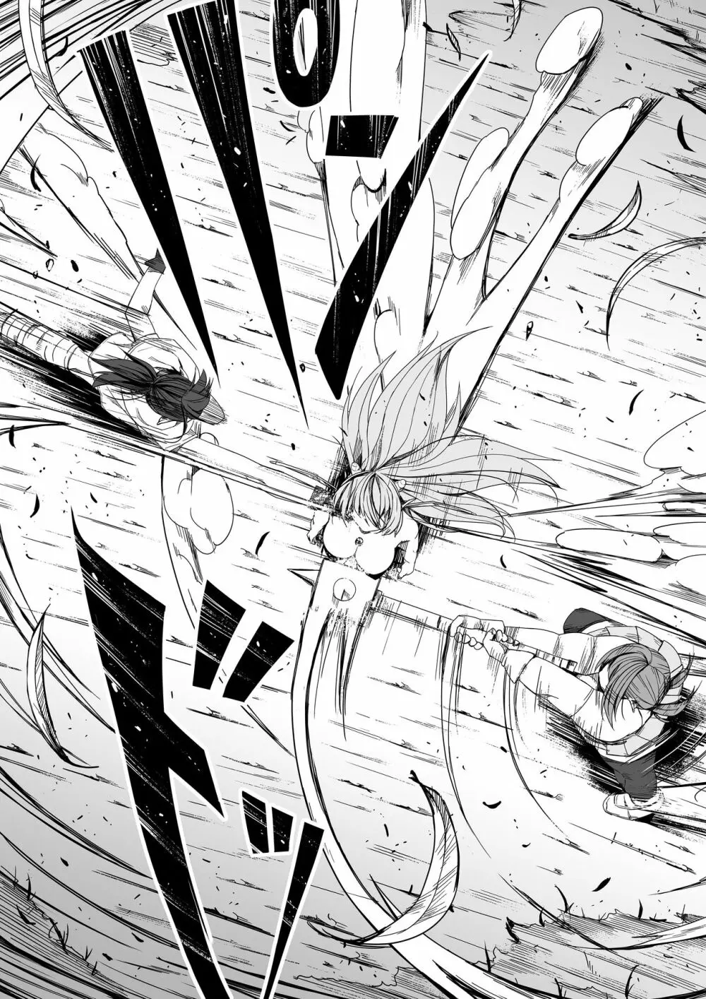 力あるサキュバスは性欲を満たしたいだけ。5 - page50