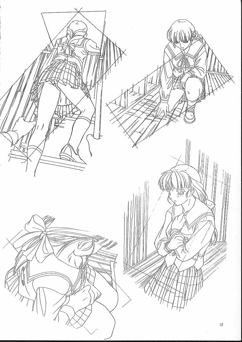 遺作原画集 - page13