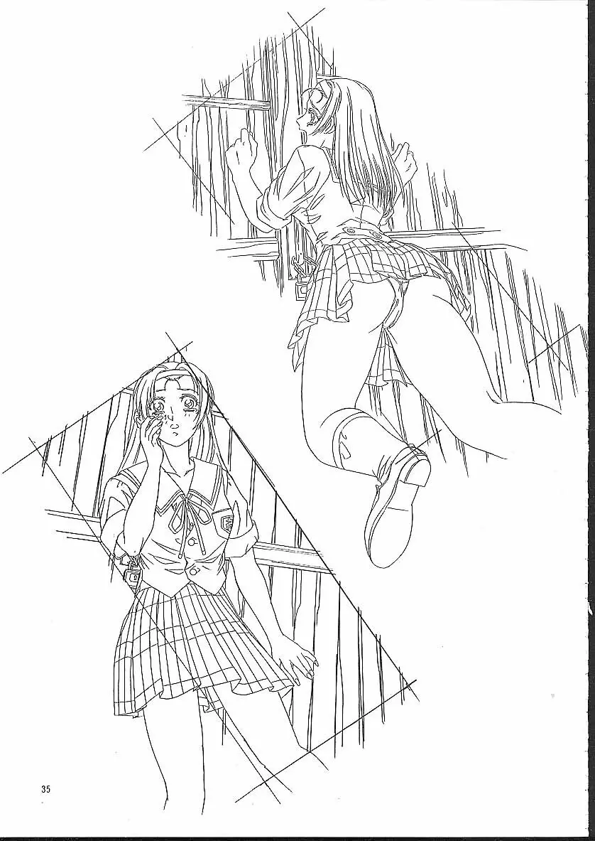 遺作原画集 - page36