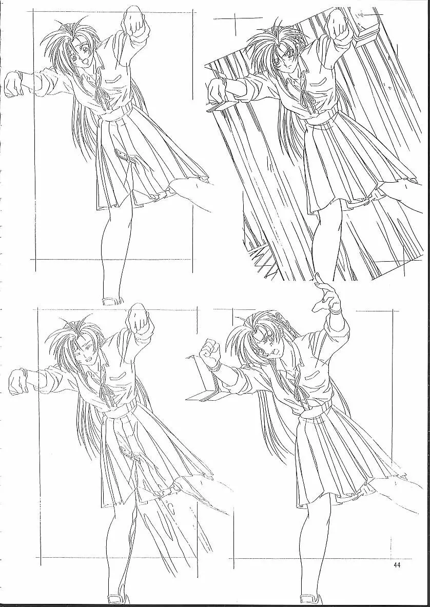 遺作原画集 - page45