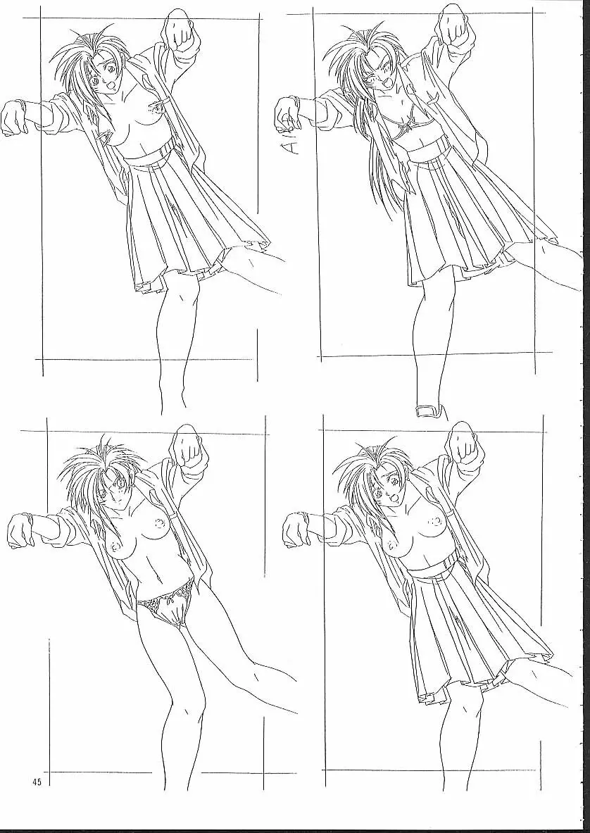 遺作原画集 - page46