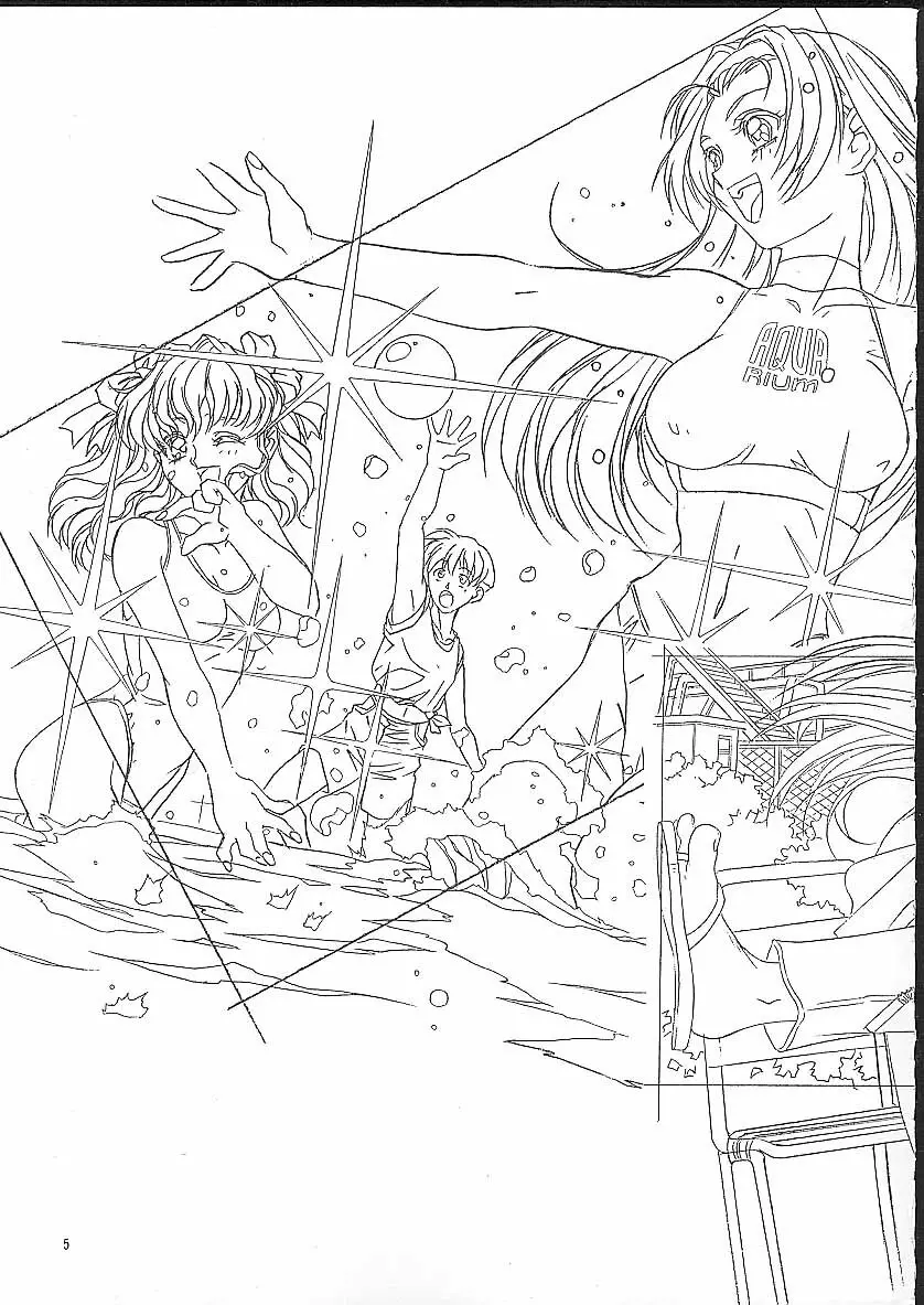 遺作原画集 - page6