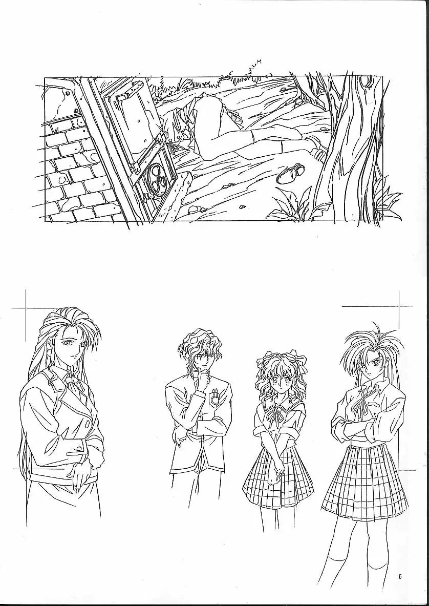 遺作原画集 - page7
