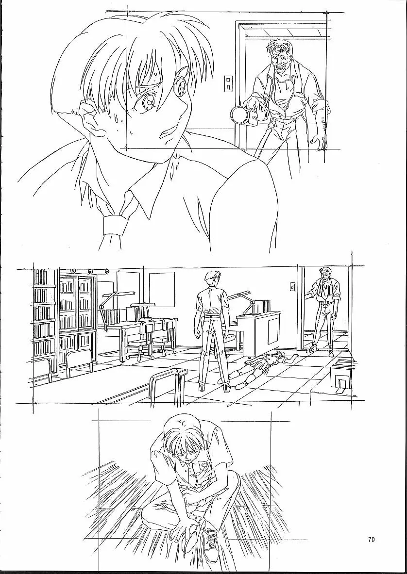 遺作原画集 - page71