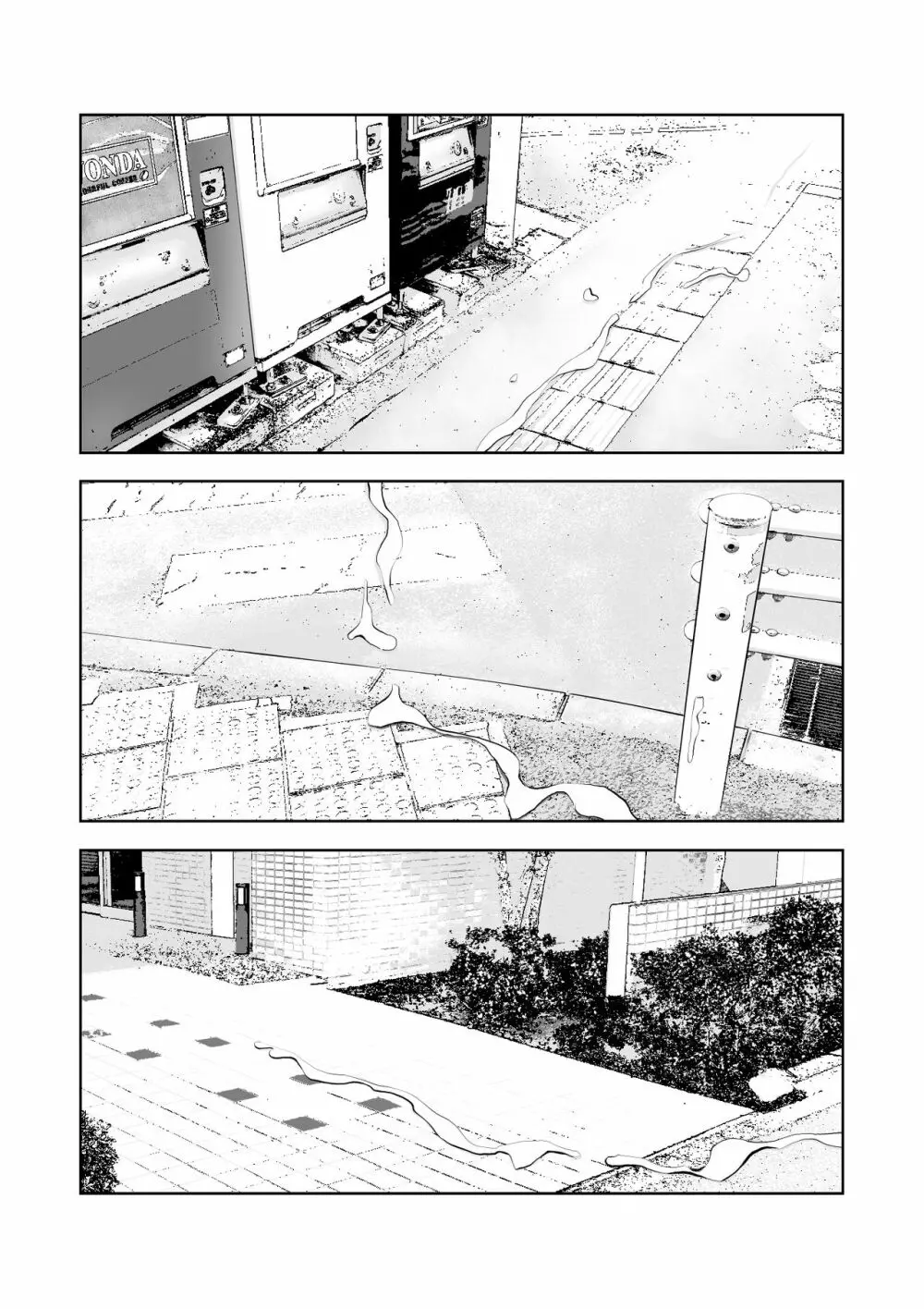 ふたなりハイスペ女子公開無限射精 - page42