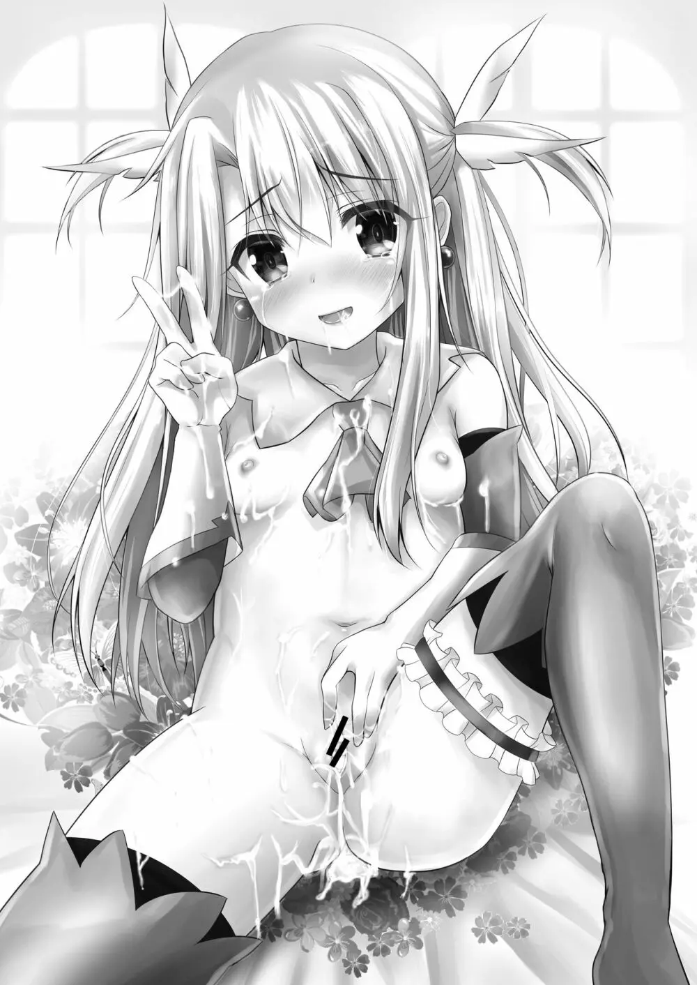 信じて送り出したイリヤがサポート先で教育されて援交少女になって帰ってくるなんて… - page16