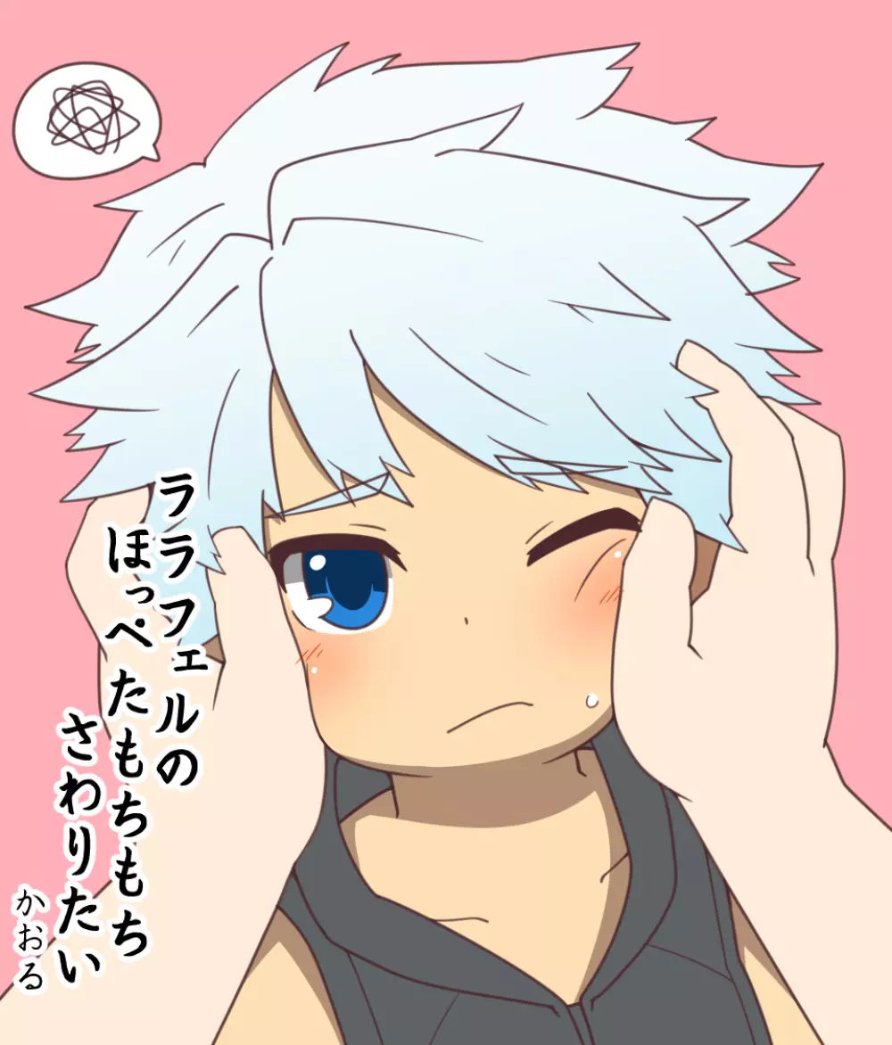 Chikugiri - オスララのスケベ漫画 + extras - page22