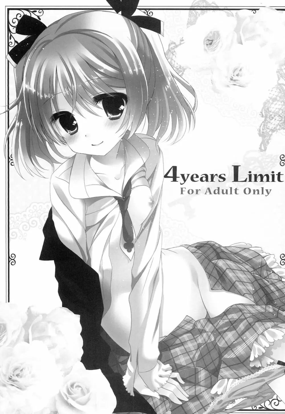 4Years Limit - page3