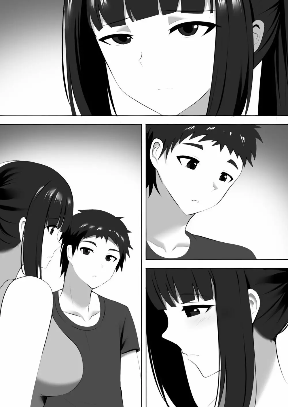 メンエスで幼馴染とまさかの再会で大爆射 9 - page19