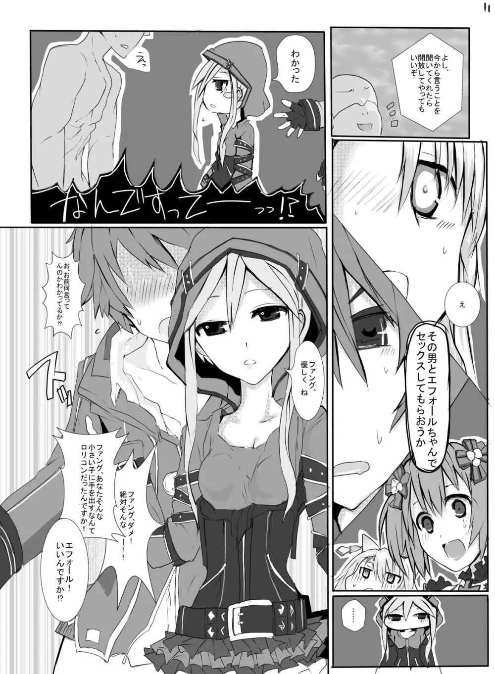 HHB Artworks 04 - page12