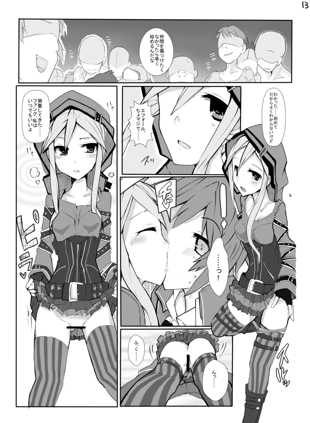 HHB Artworks 04 - page14