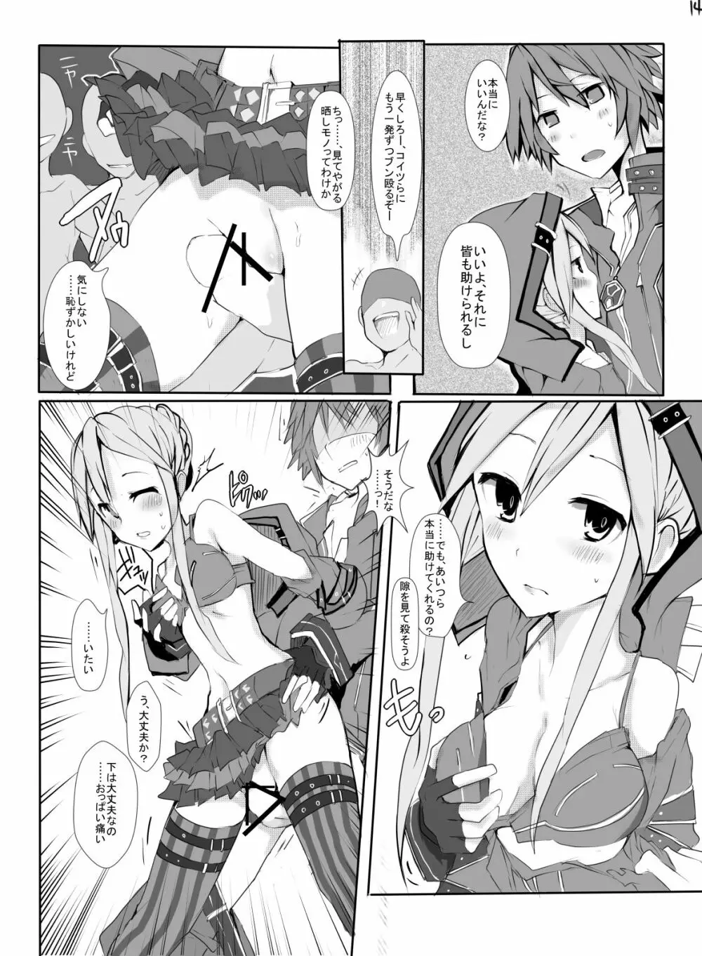 HHB Artworks 04 - page15