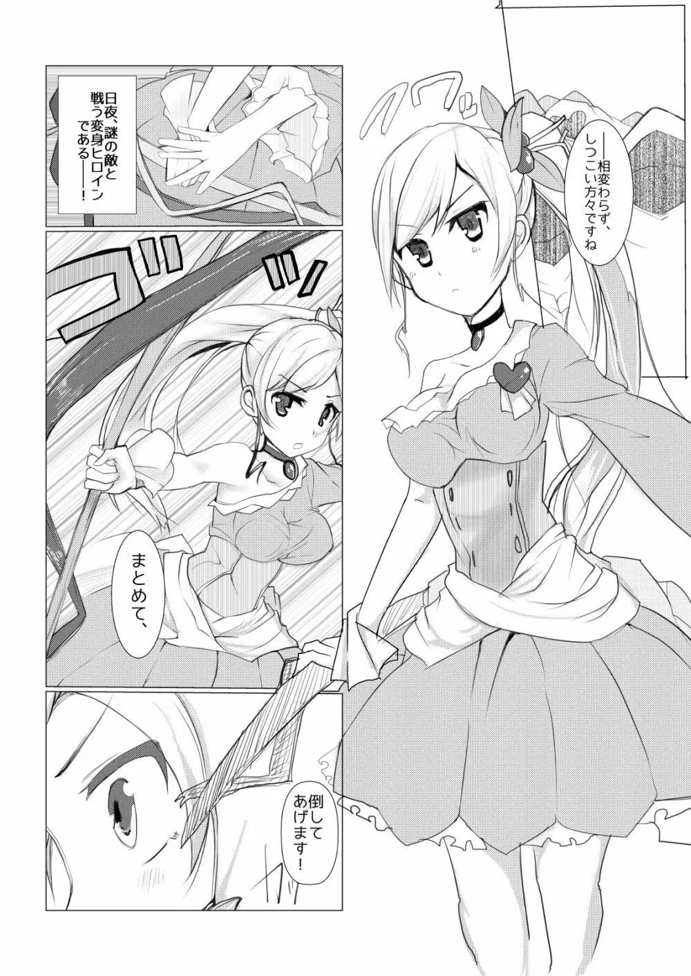 HHB Artworks 10 - page3