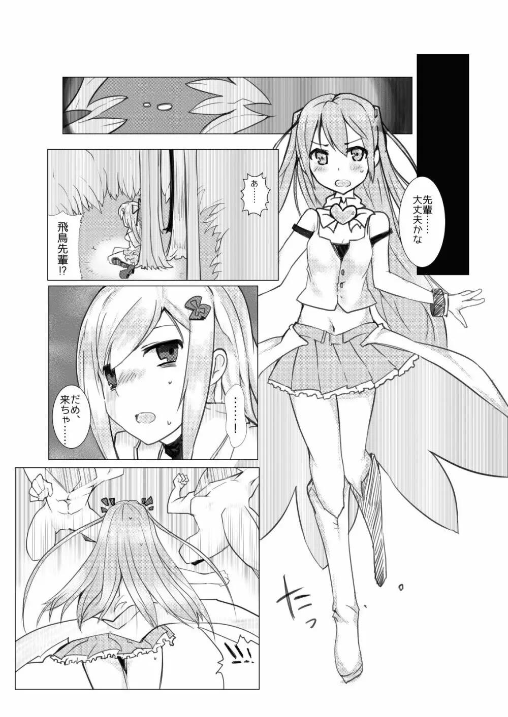 HHB Artworks 10 - page31