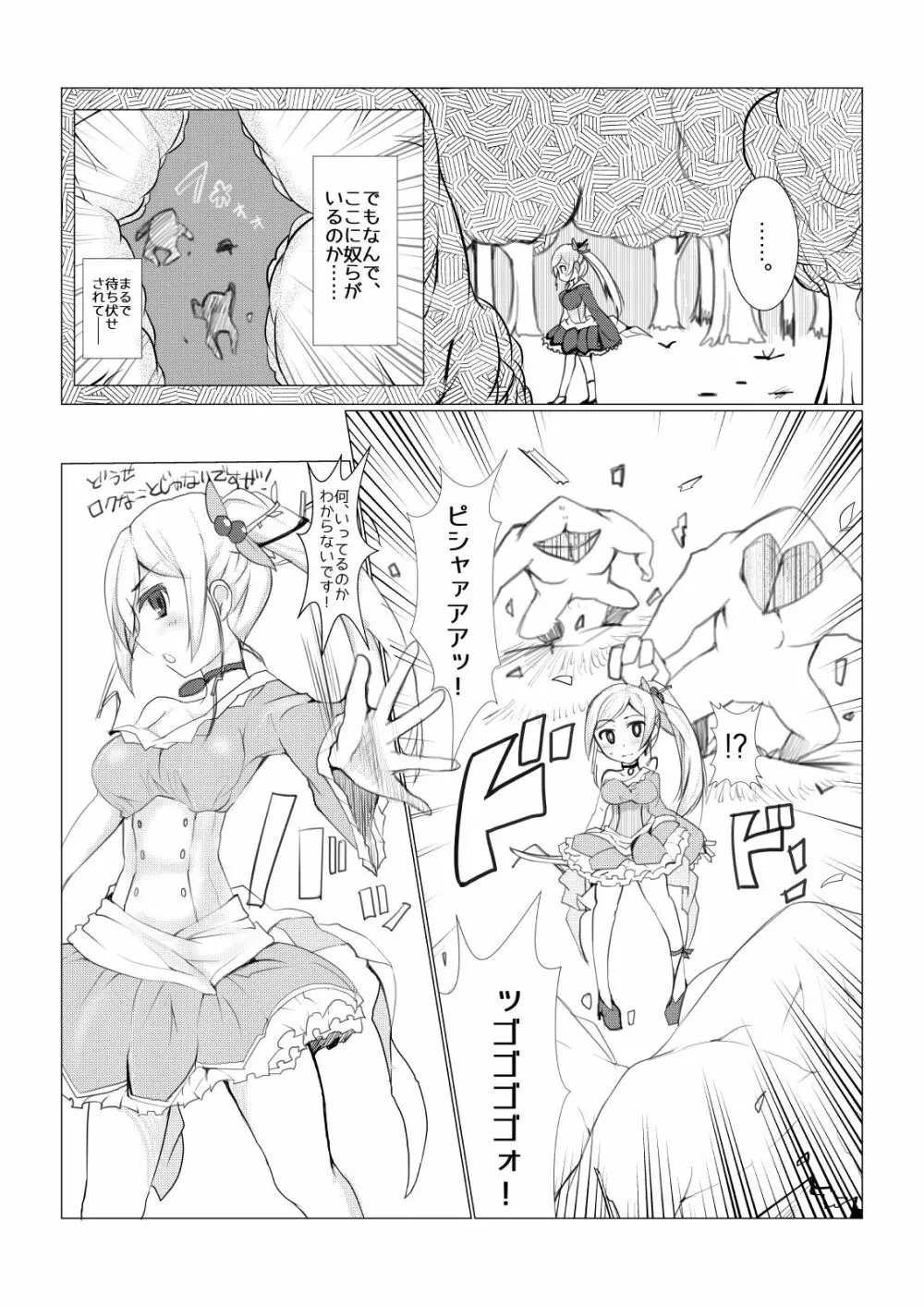 HHB Artworks 10 - page5