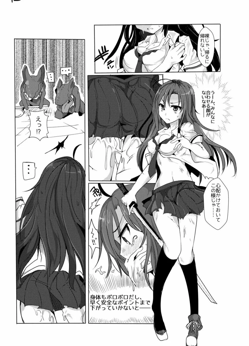 HHB Artworks 03 - page13