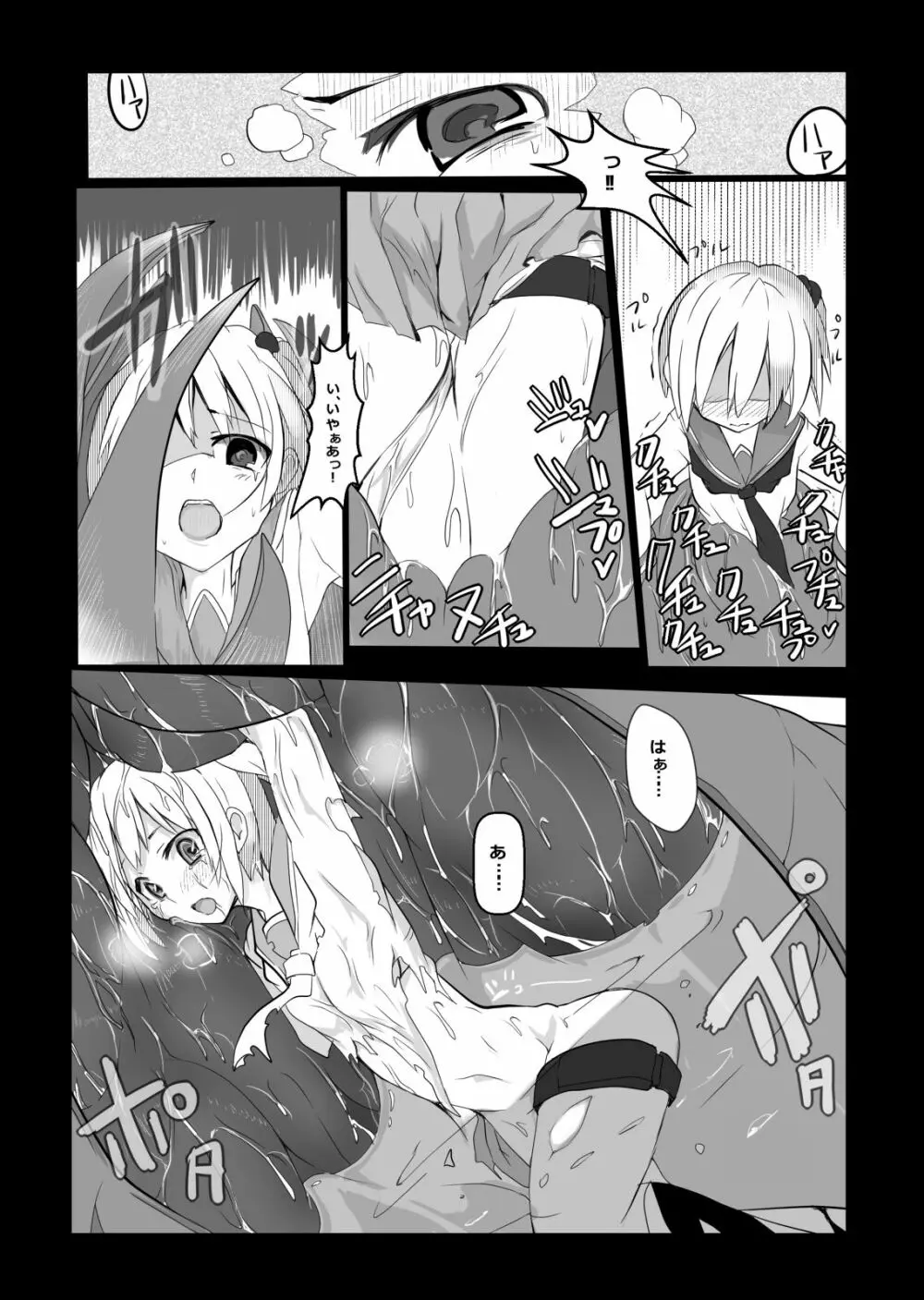 HHB Artworks 06 - page10