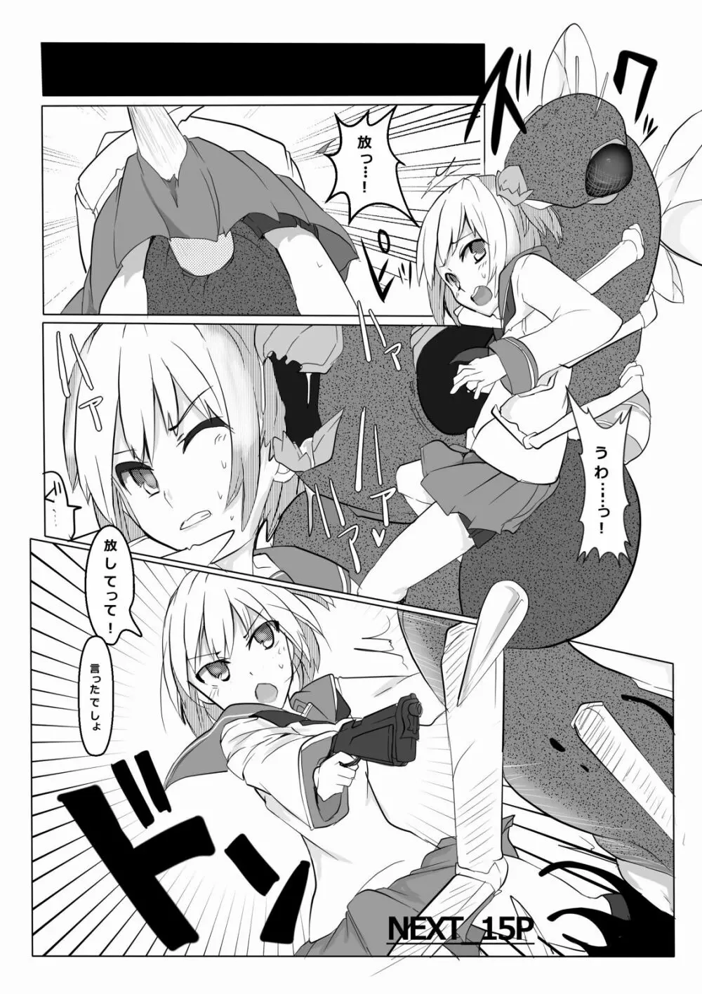 HHB Artworks 06 - page13