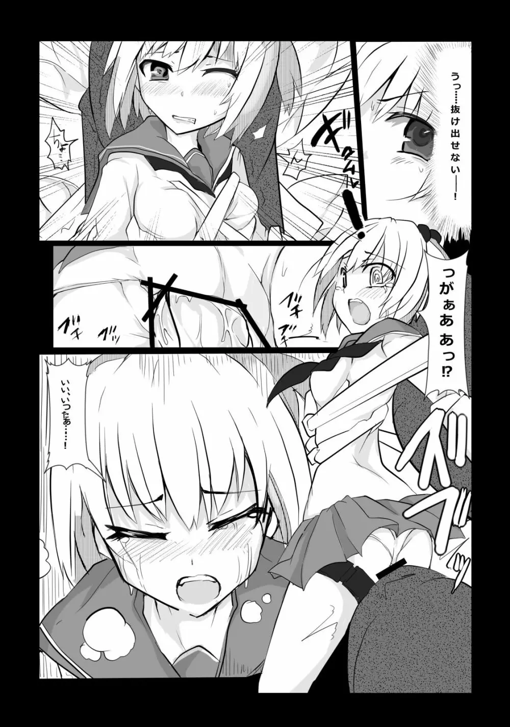 HHB Artworks 06 - page14