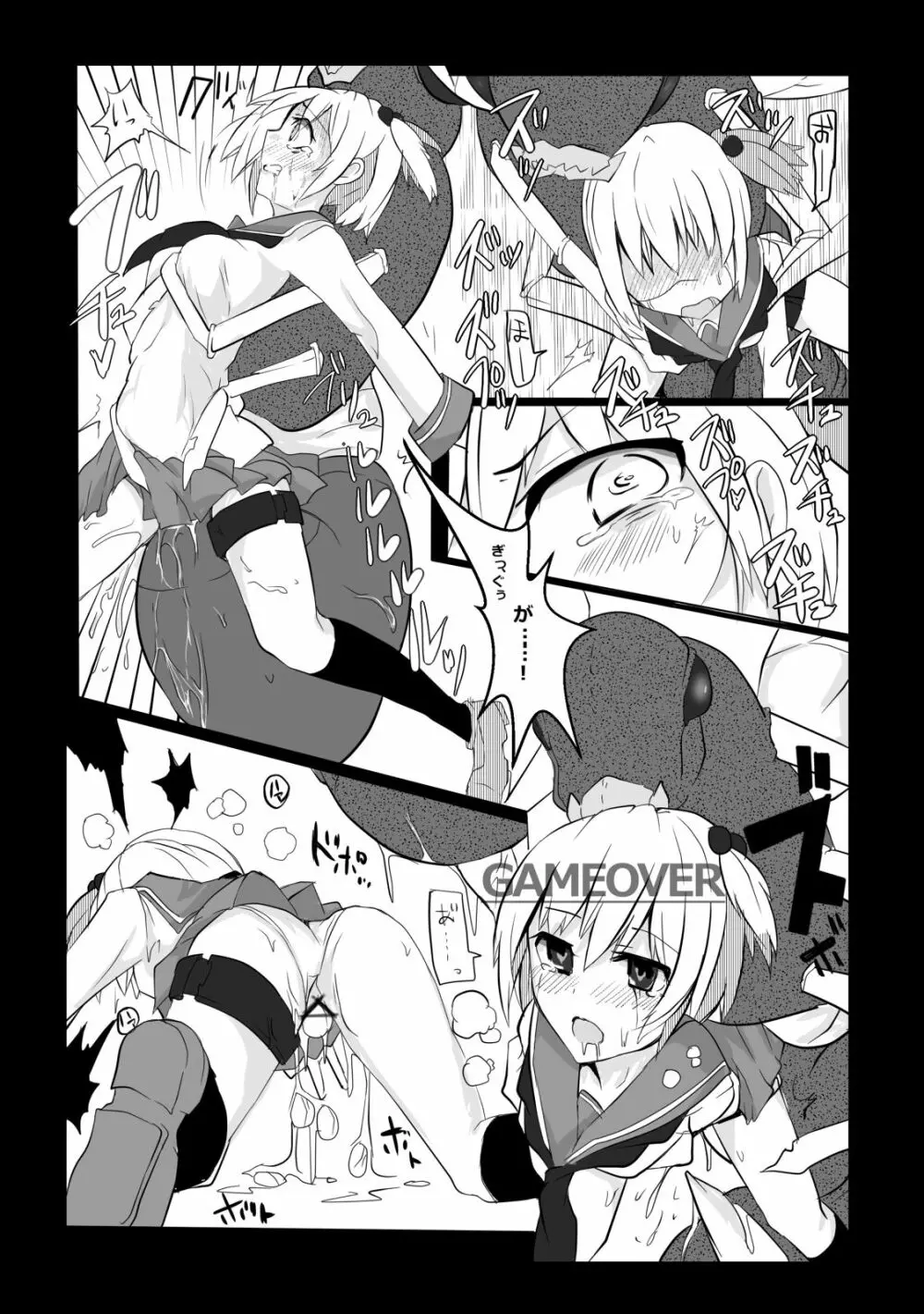 HHB Artworks 06 - page15