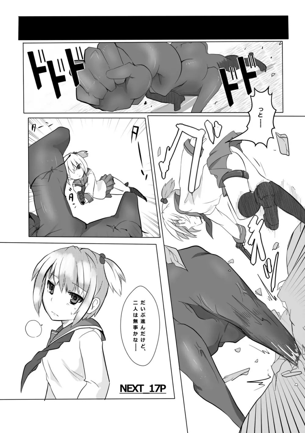 HHB Artworks 06 - page16