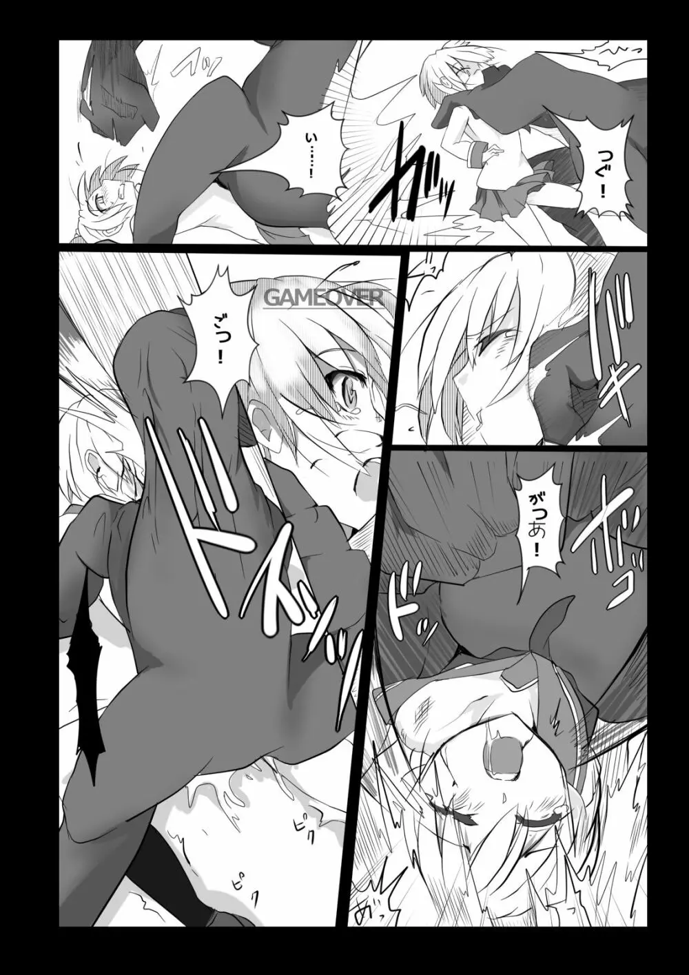 HHB Artworks 06 - page17