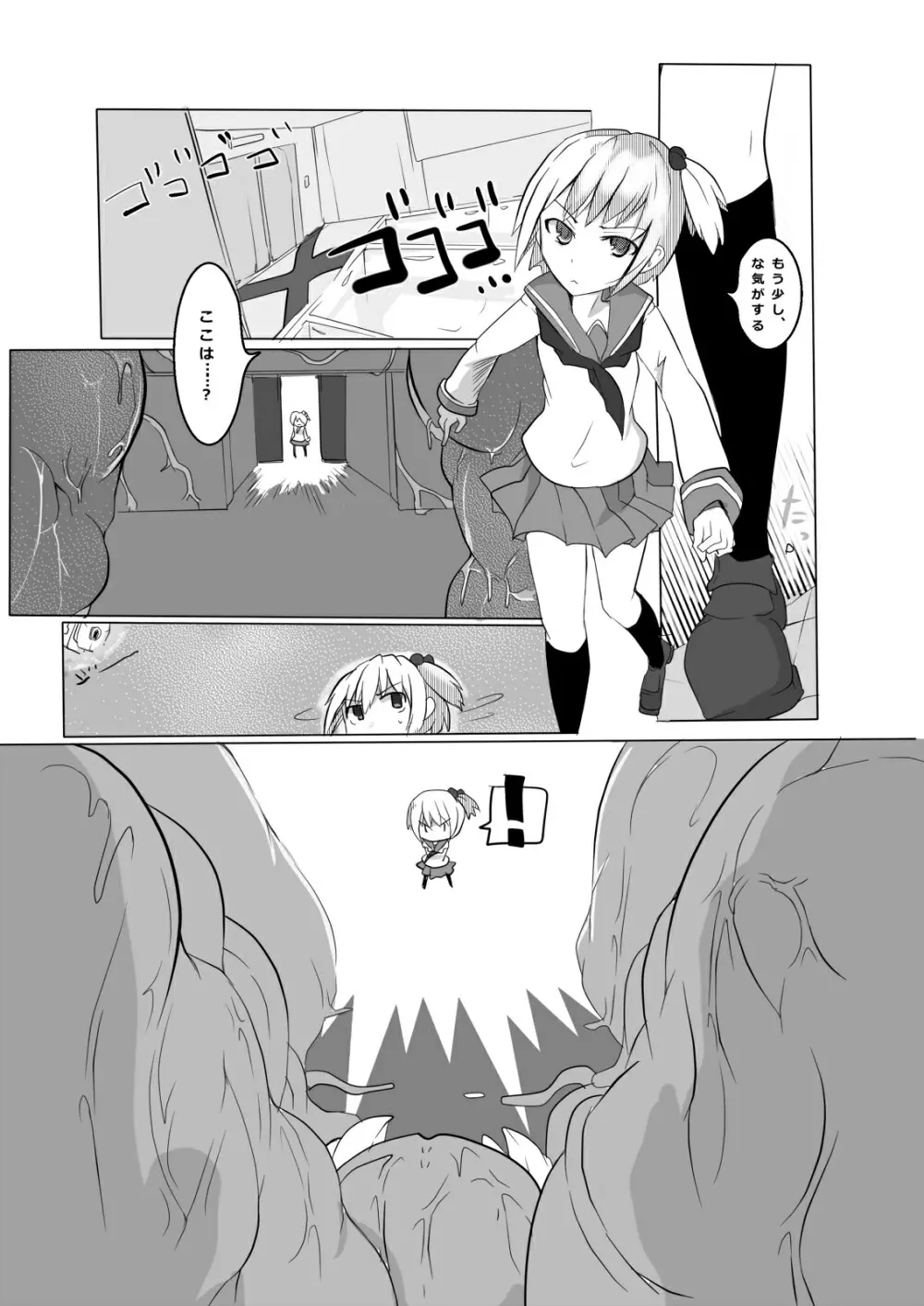 HHB Artworks 06 - page18