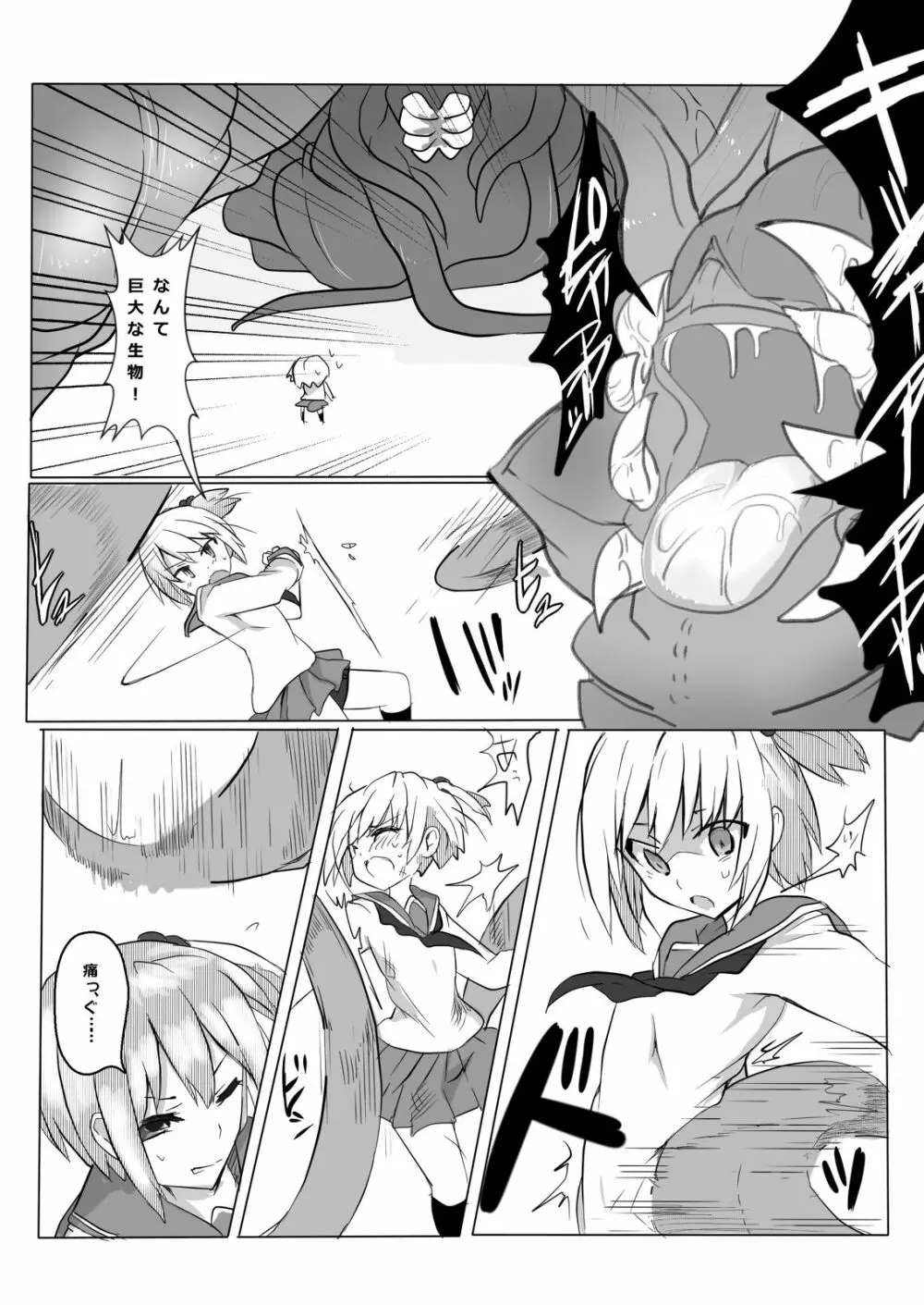 HHB Artworks 06 - page19