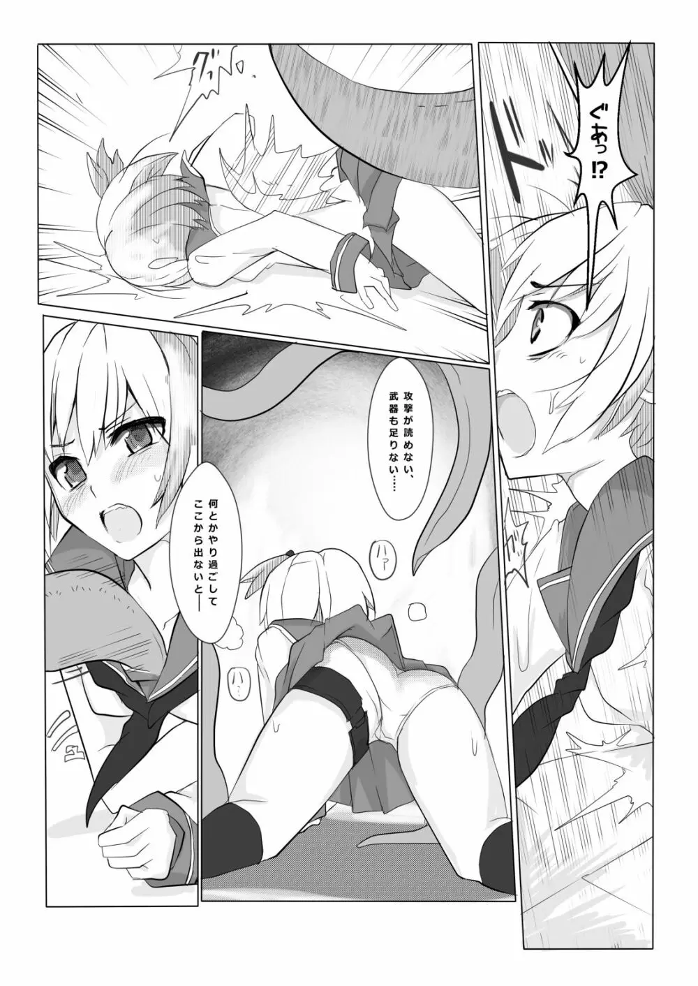 HHB Artworks 06 - page20