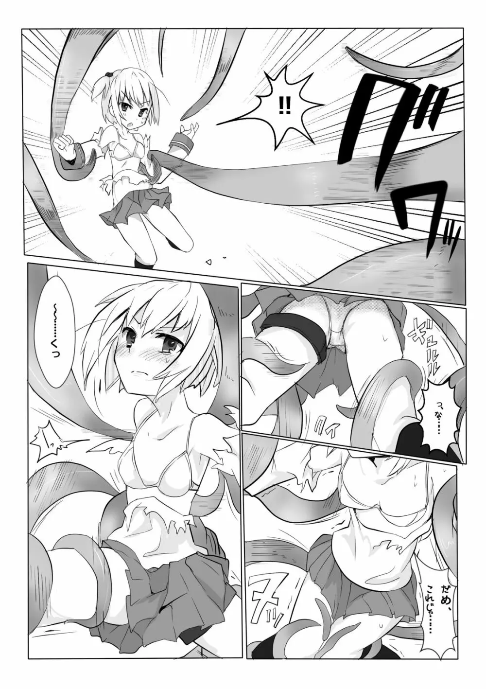 HHB Artworks 06 - page22
