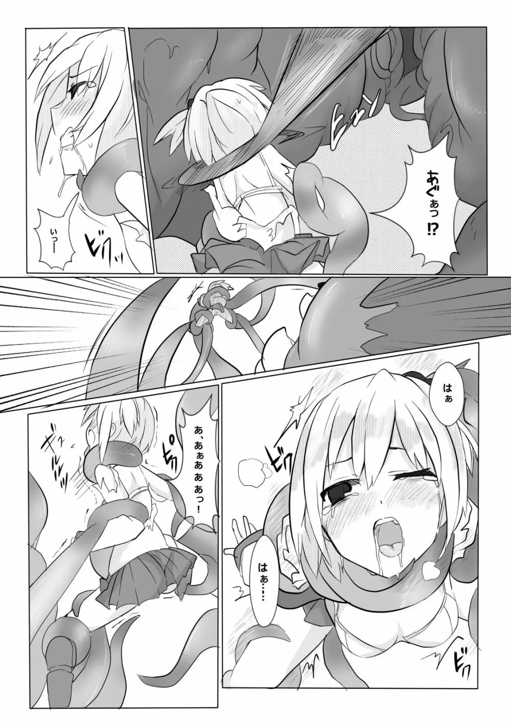 HHB Artworks 06 - page23