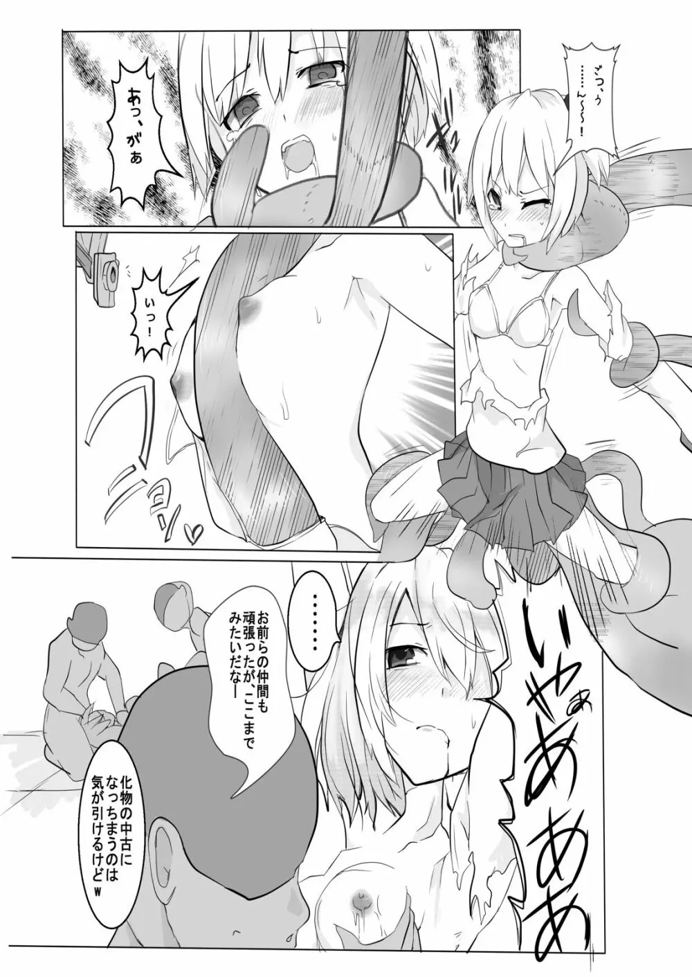 HHB Artworks 06 - page24