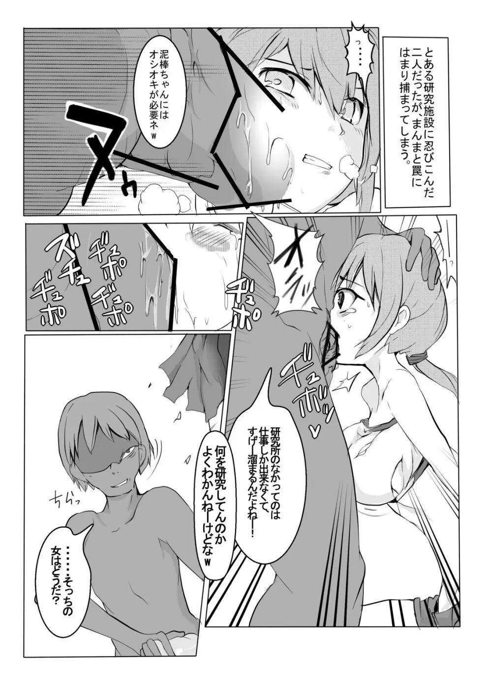 HHB Artworks 06 - page3