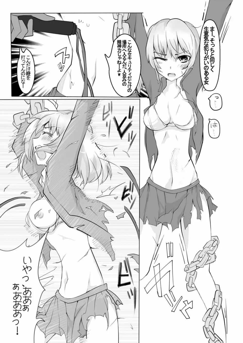 HHB Artworks 06 - page4