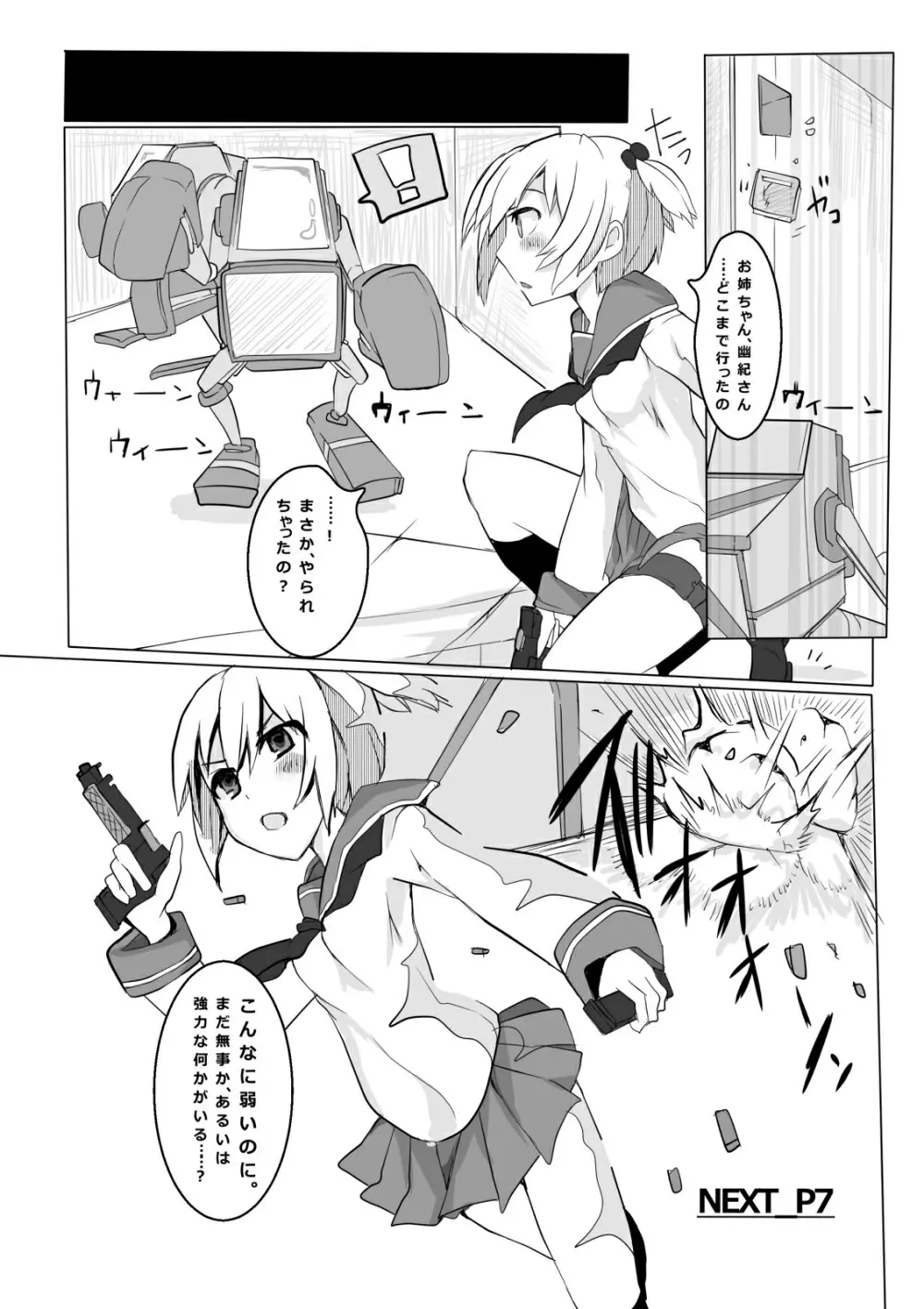 HHB Artworks 06 - page5