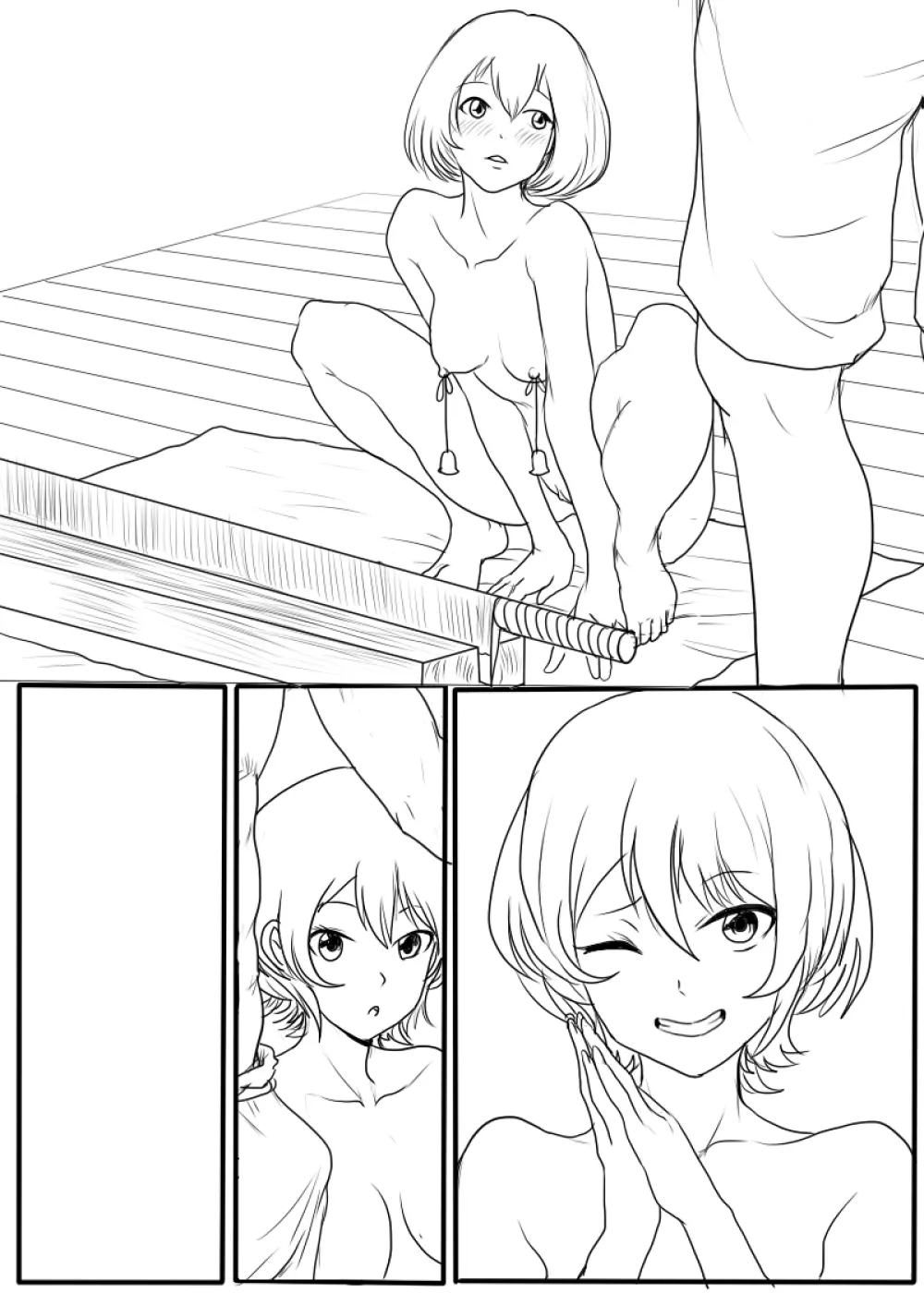落英 - page137
