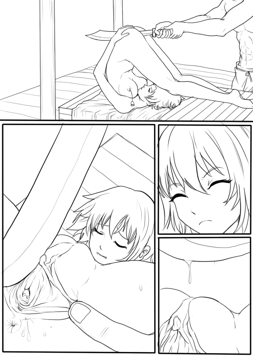 落英 - page179