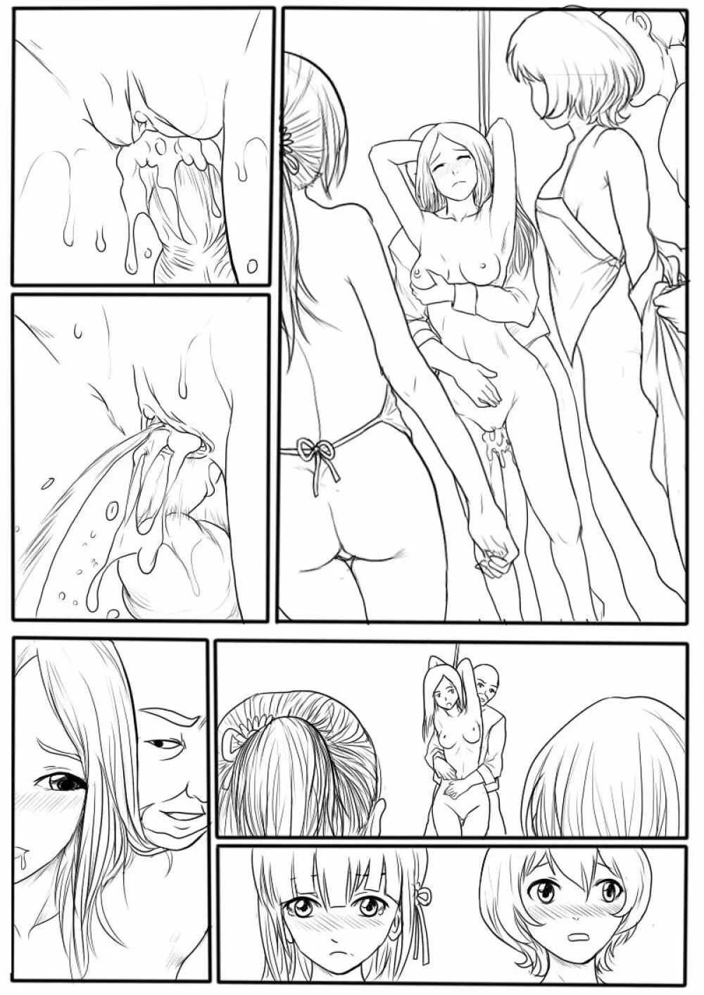 落英 - page18