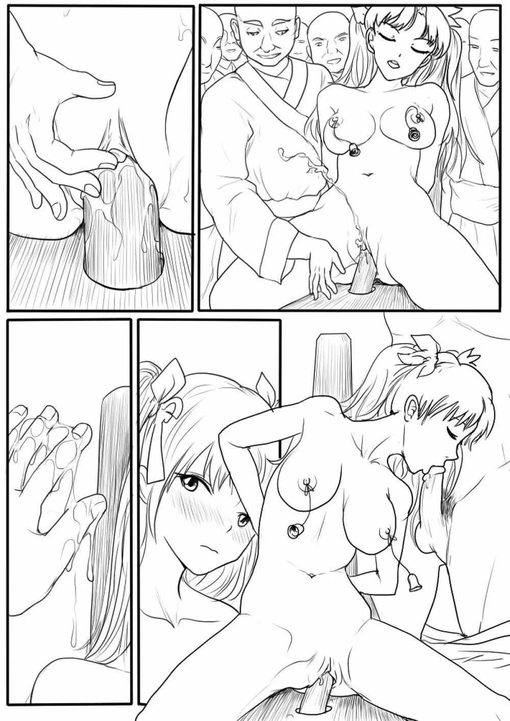 落英 - page204