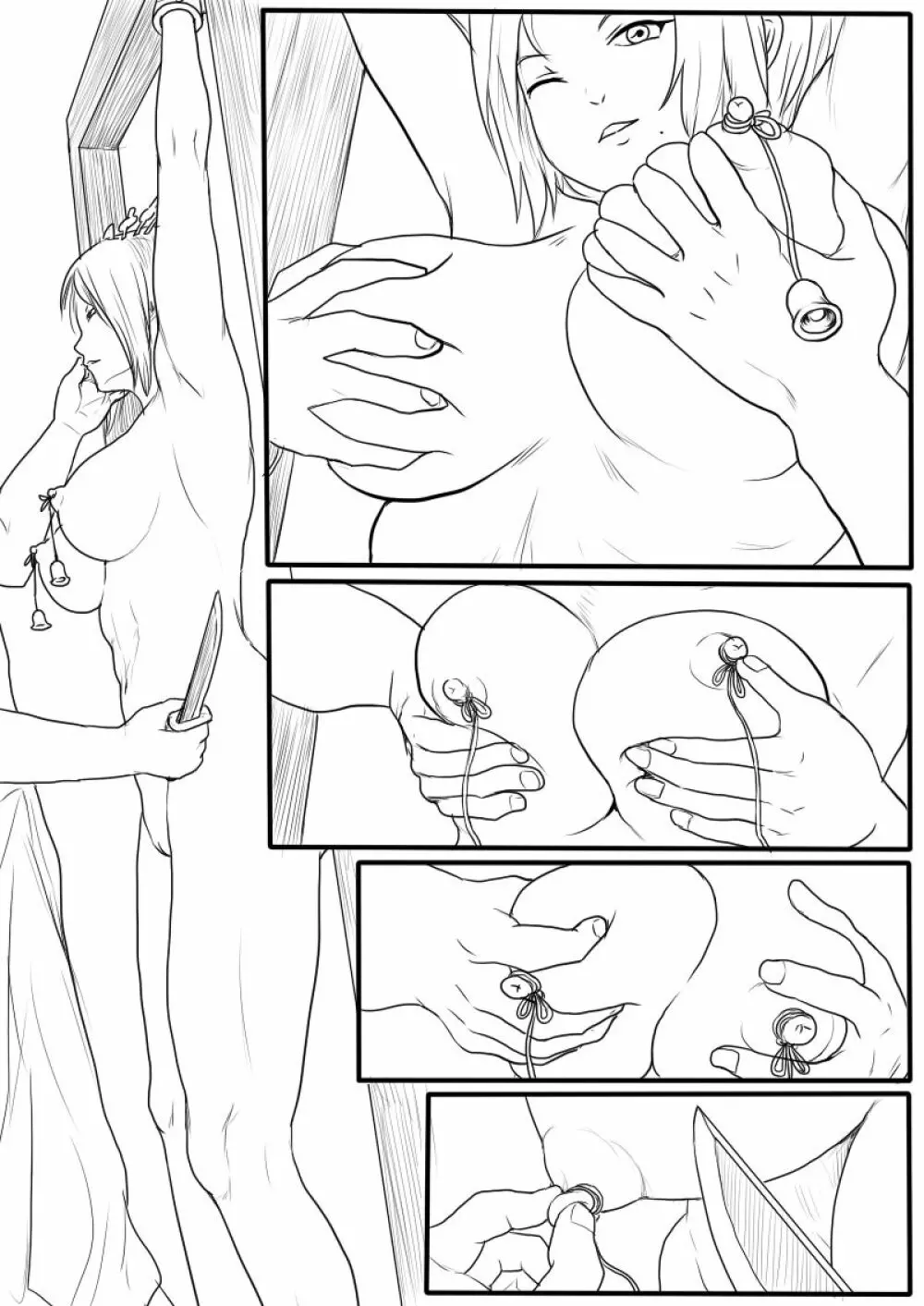 落英 - page253
