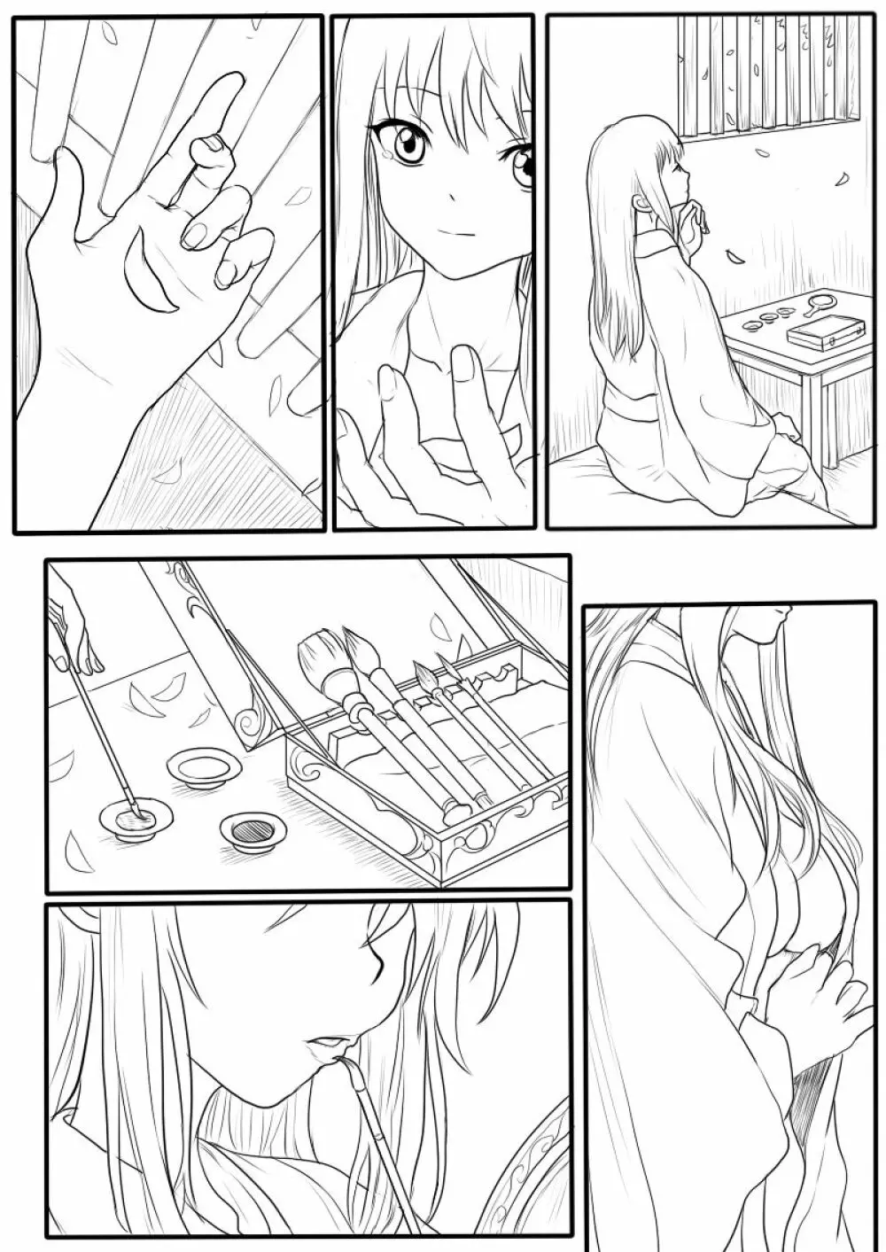 落英 - page259