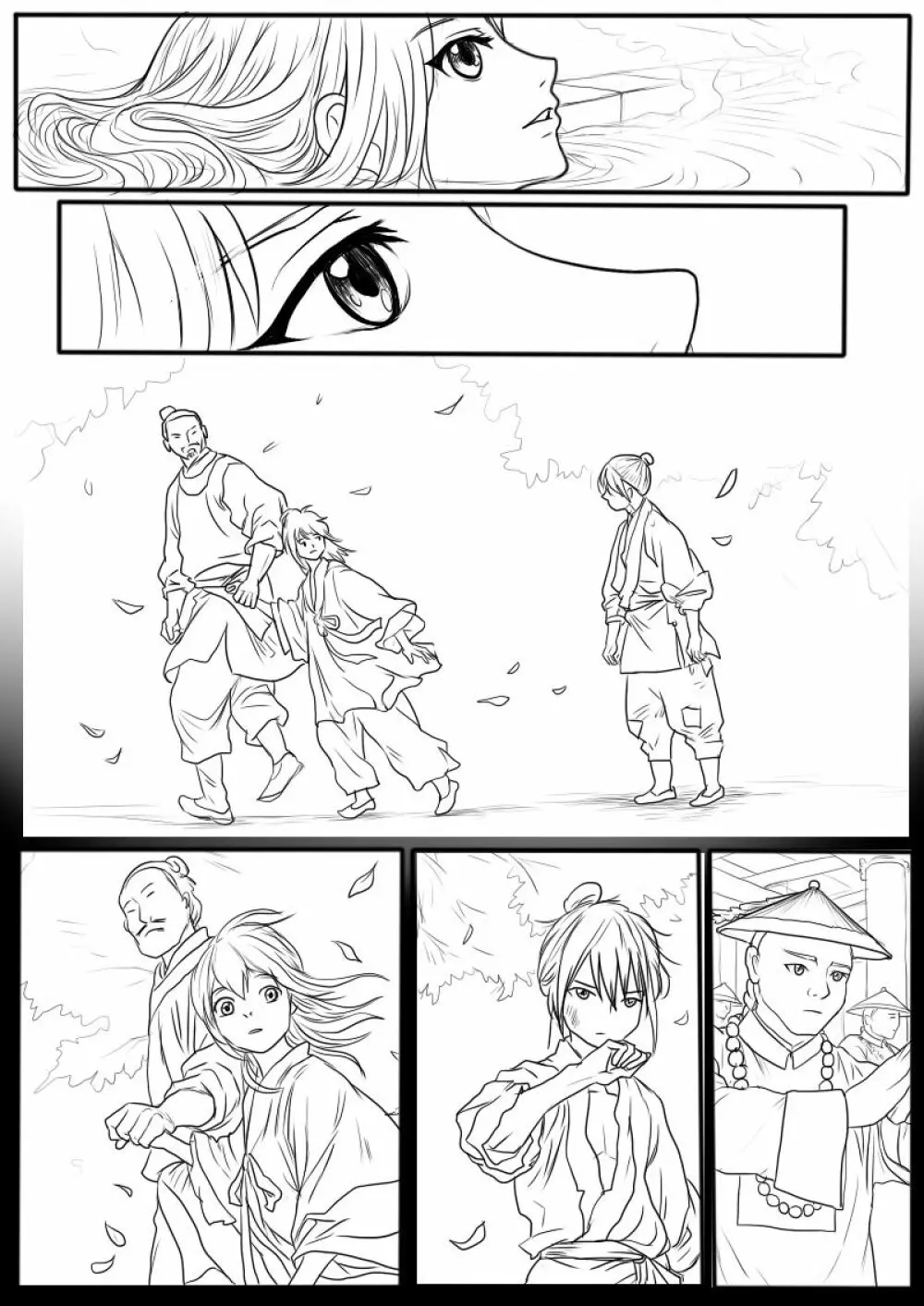 落英 - page263