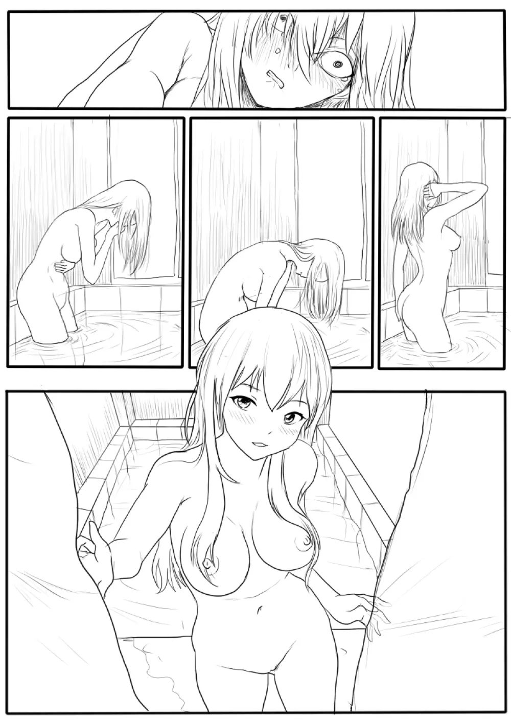 落英 - page265