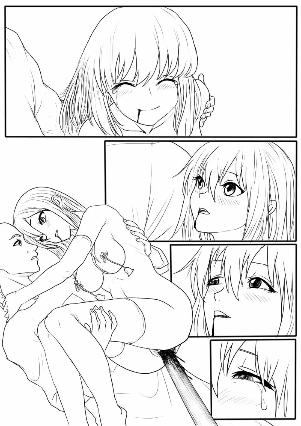 落英 - page292