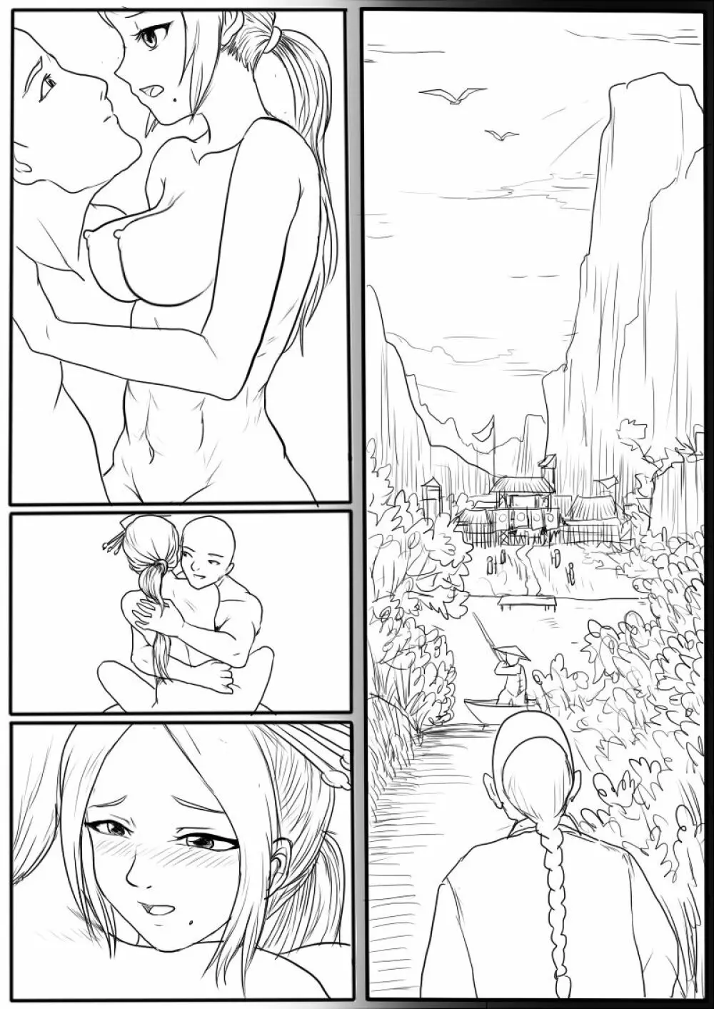 落英 - page37