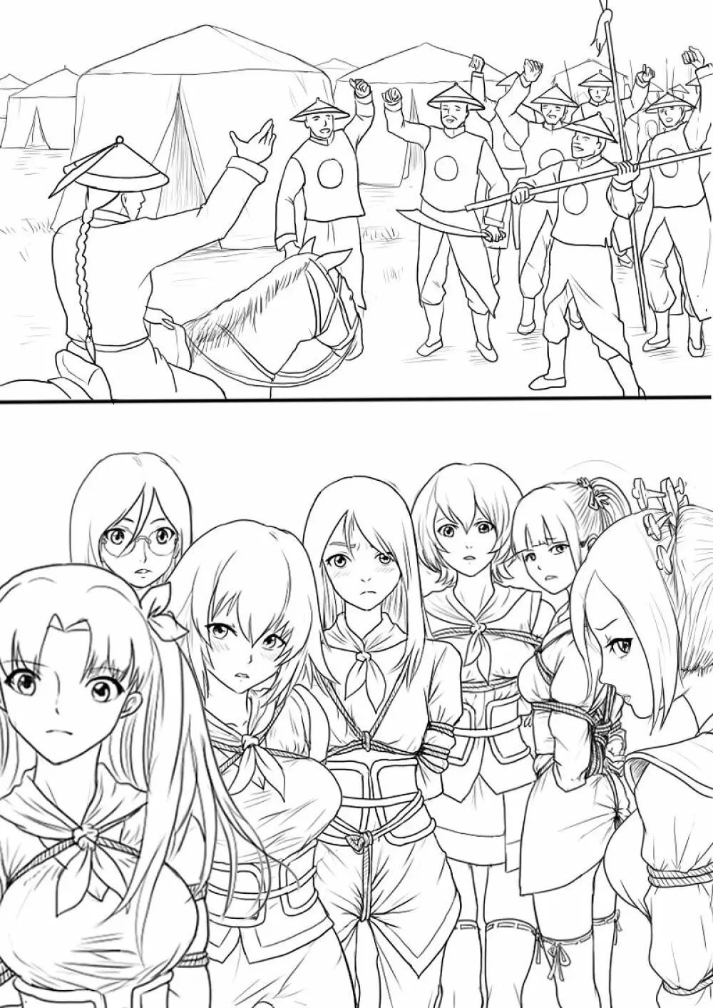 落英 - page4