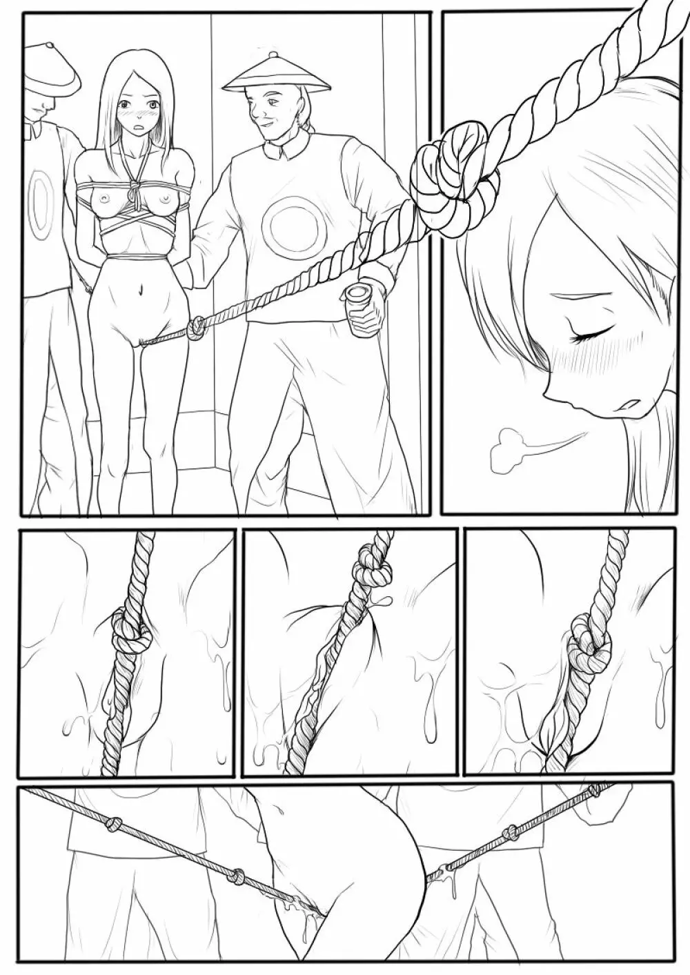 落英 - page64