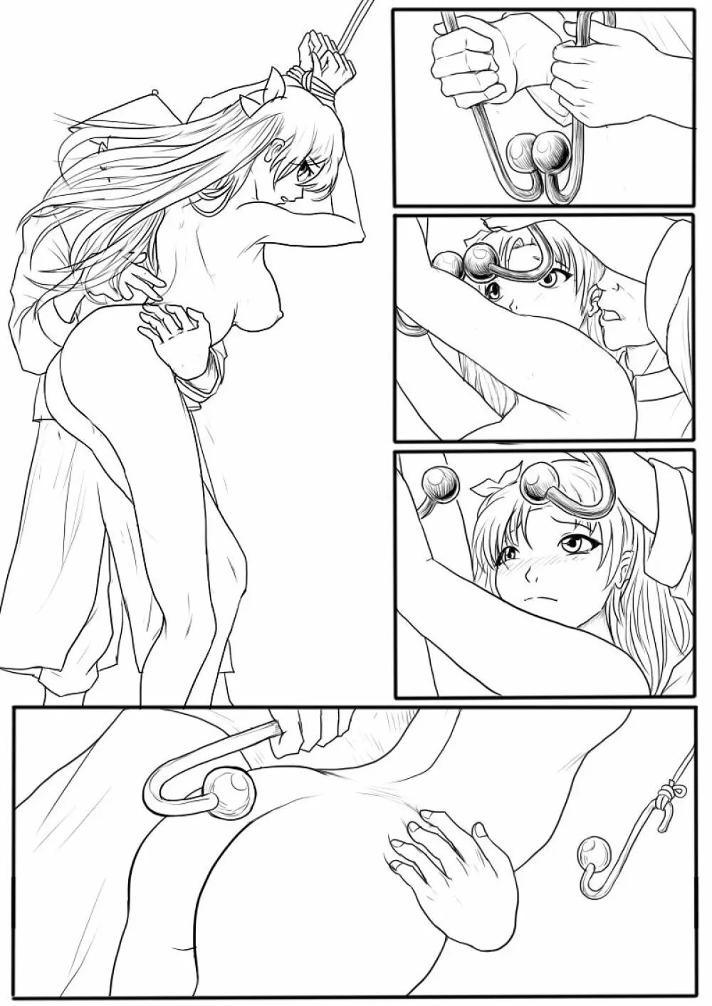 落英 - page70