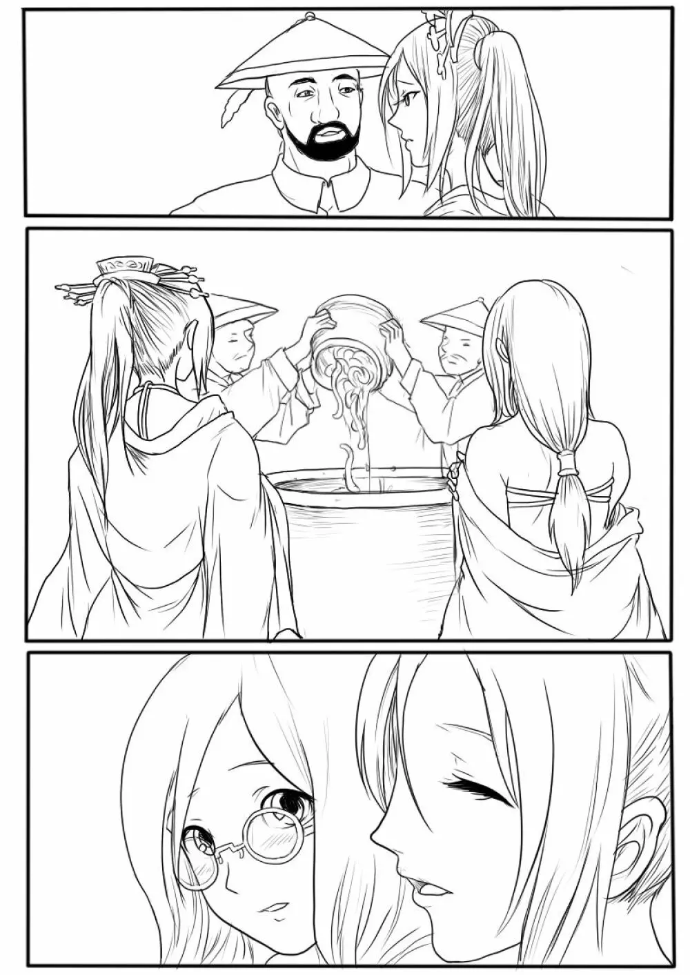 落英 - page77