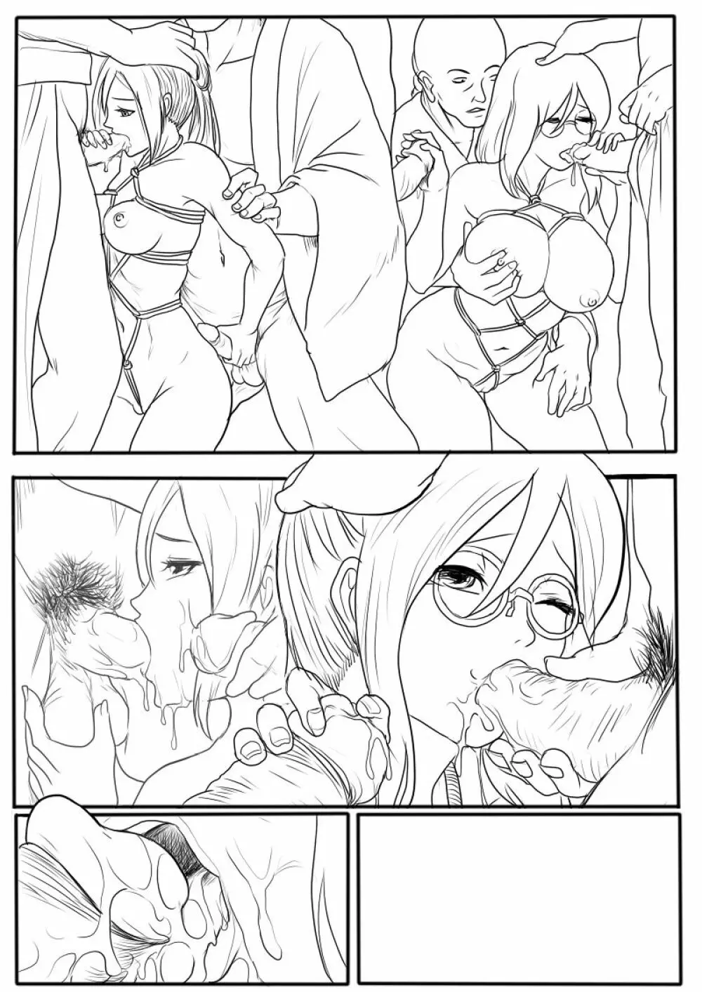 落英 - page81